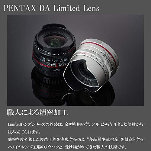 HD PENTAX Super-Wide-Angle Single Focus Lens DA15/4ED AL LTD(B)W/C Black - Picture 4 of 6