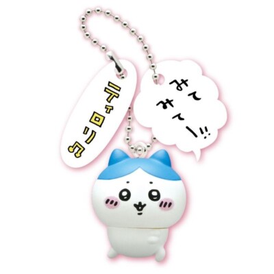 Chiikawa Figure Keychain 2 (One Keychain)