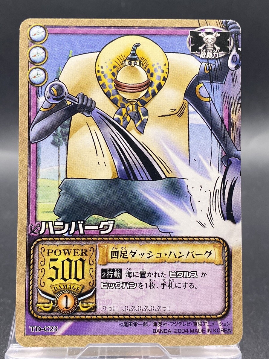 ワンピース　DARTSLIVE CARD ダーツ ライブカード ワンピース SPECIAL DARTSLIVE CARD テーマ