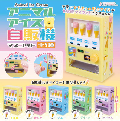 Animal Ice Cream Vending Machine Mascot Mini Figure