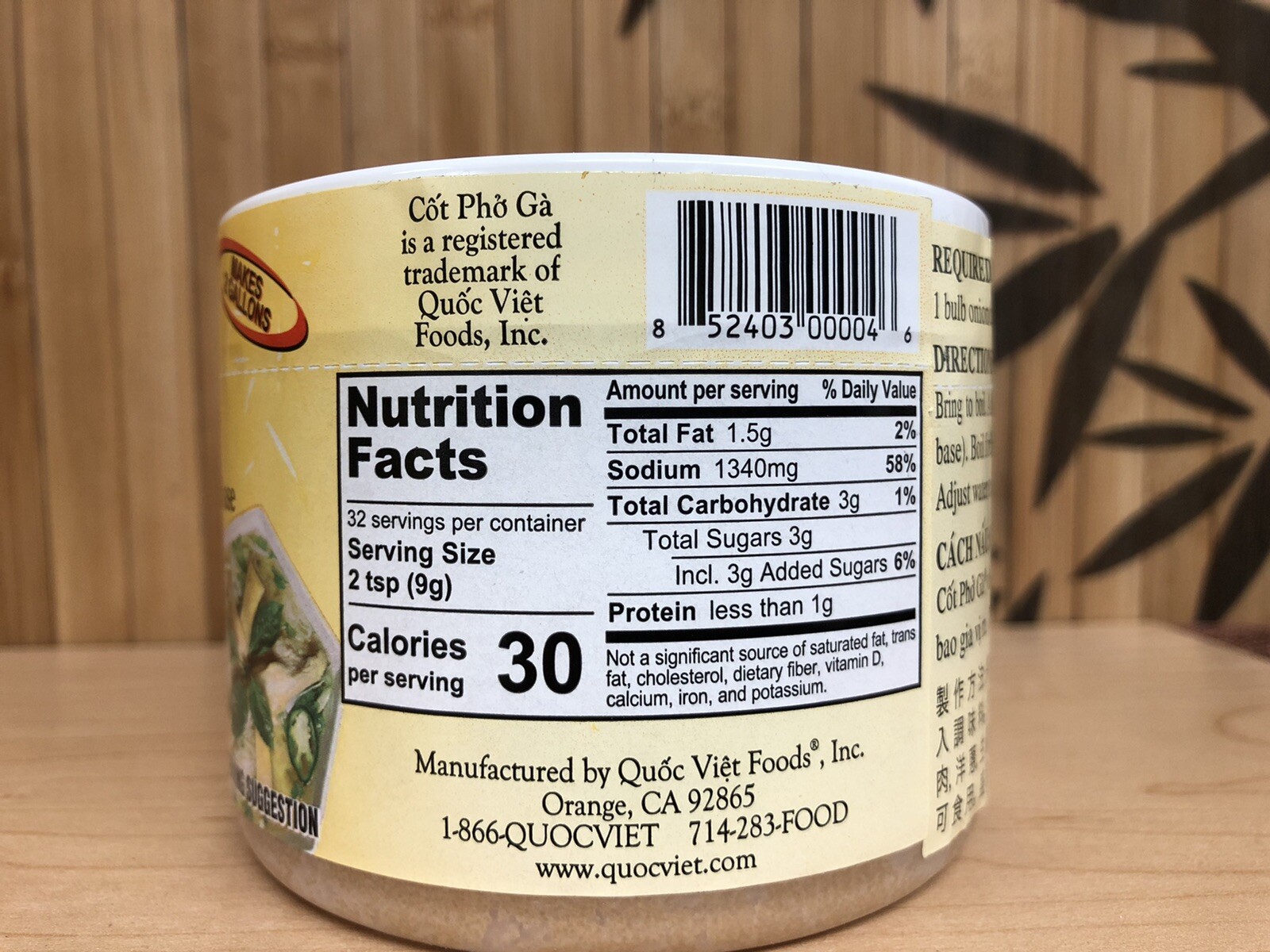 4PK QUOC VIET VIETNAMESE Chicken Flavored Soup Base COT PHO GA 10 OZ