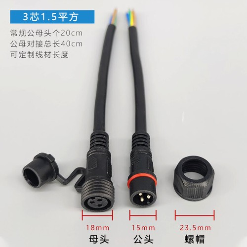 2-8 Pin Waterproof Male Female Plug Electrical Cable Connectors With Dust Cover - Picture 20 of 32
