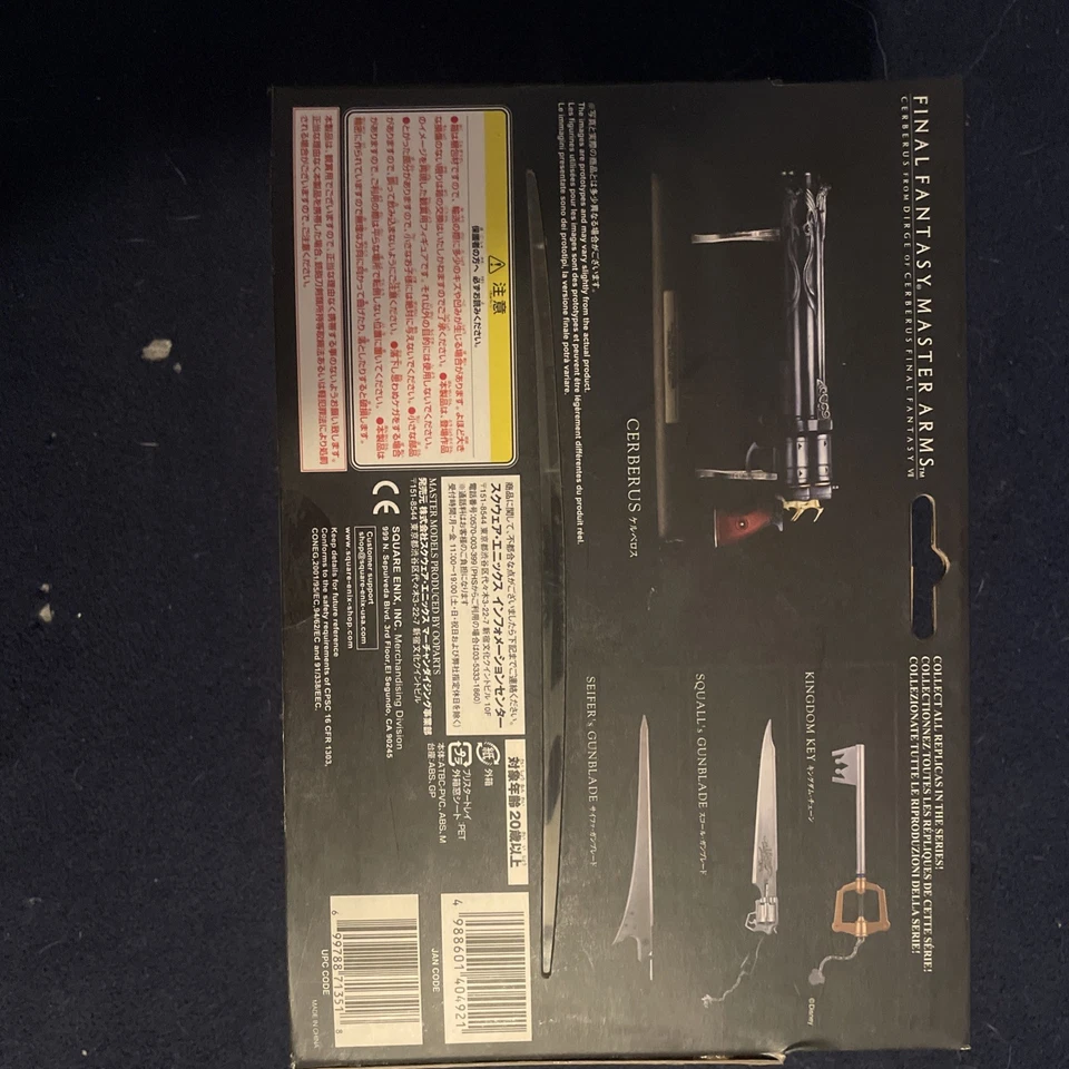 SEALED Final Fantasy Master Arms Cerberus (2007) Brand New  - Image 2 of 3
