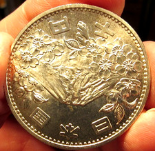1964 Japanese Coins for sale | eBay