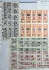 Shanghai 1983 Cloth and 1985 Eggs Cultural Revolution Coupons   EXTREMELY RARE  