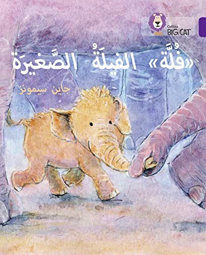 Fulla, the Small Elephant: Level 8 (Collins Big Cat Arabic Reading Programme) - Image 6