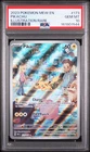2023 POKEMON MEW EN-151 | PIKACHU ILLUSTRATION RARE PSA 10