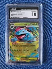 CGC graded 10 2025 Mega Venusaur pokemon japanese