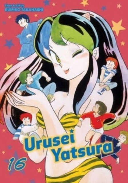 Urusei Yatsura Vol 16 - Image 4