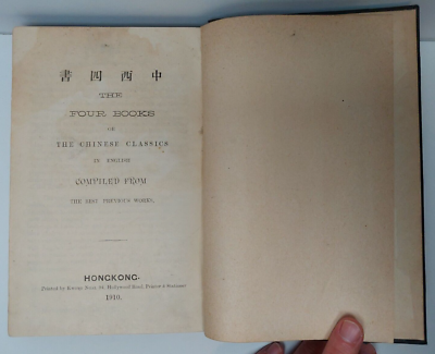 The Four Books The Chinese Classics in English Confucius 1910