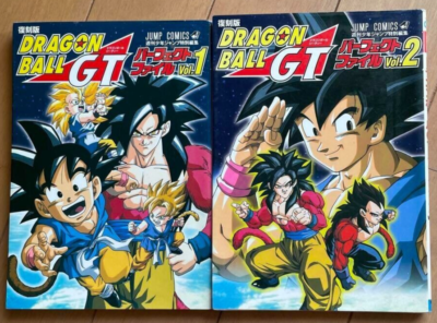 Dragon Ball GT Perfect File Vol.1 + Vol.2 Guide Book