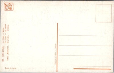 Carte Postale Ancienne 1910 – La Vision D'artiste Français PETIT-GERARD, Inutilisée