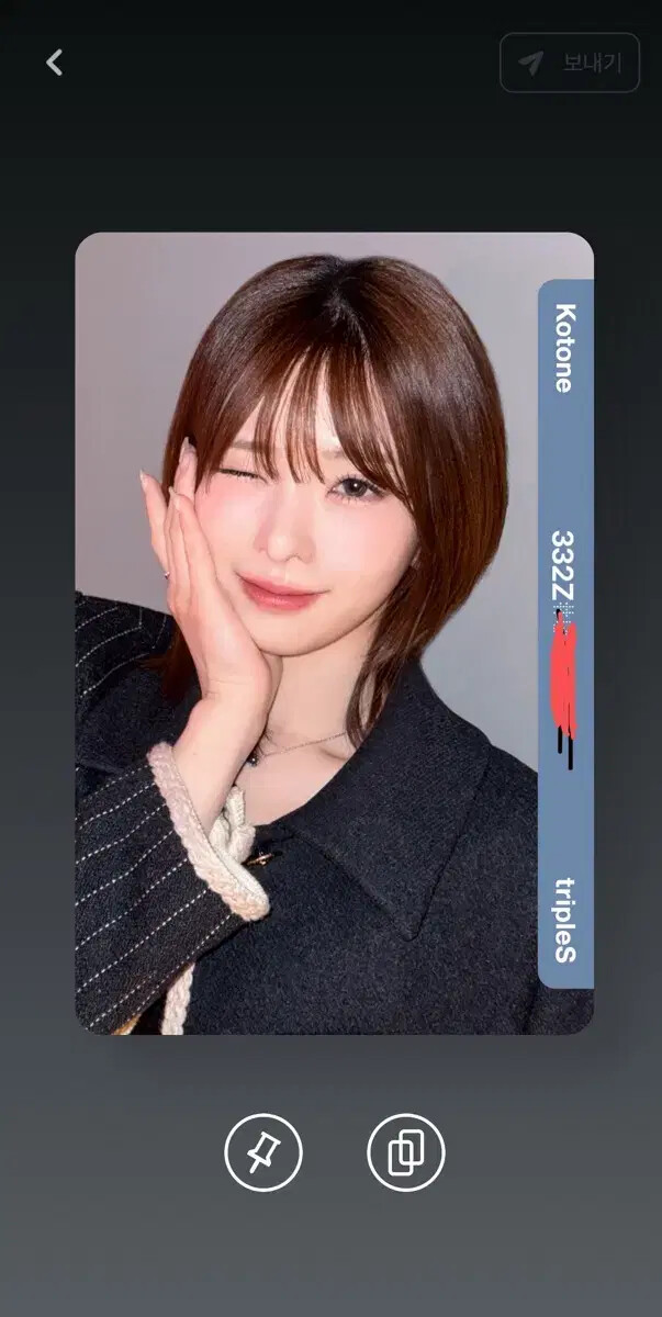 kotone triples Object 332z | eBay