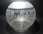 Antique Edwardian Art Nouveau Etched Oil Lamp Globe Shade, 4" Base