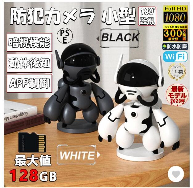 Black Security Camera with Motion Detection & Remote Monitoring-image