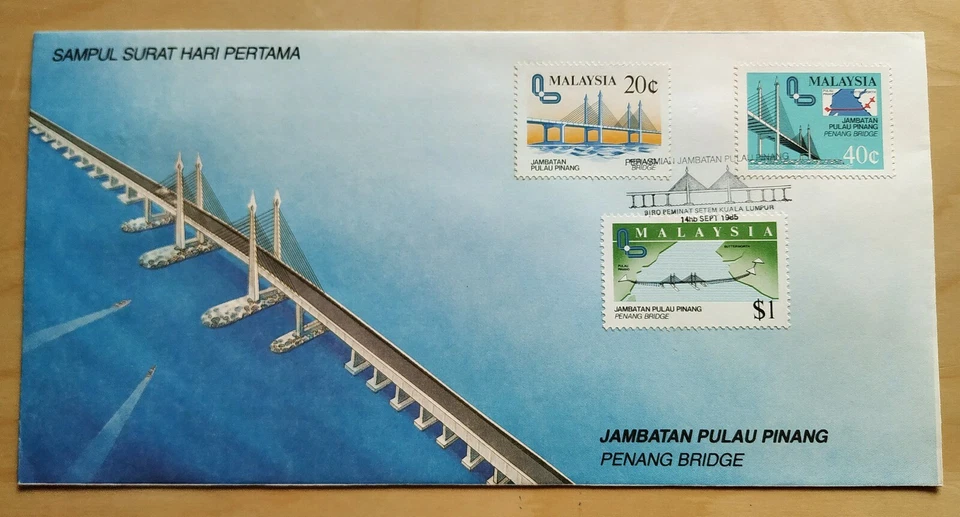 1985 Malaysia Penang Bridge FDC (K/Lumpur postmark) 1 Brochure Issue Date ERROR - Image 2 of 4