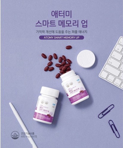 Atomy Smart Memory Up Grape Blueberry Plant Derived Supplement 600mg× 60 tablets - Picture 2 of 7