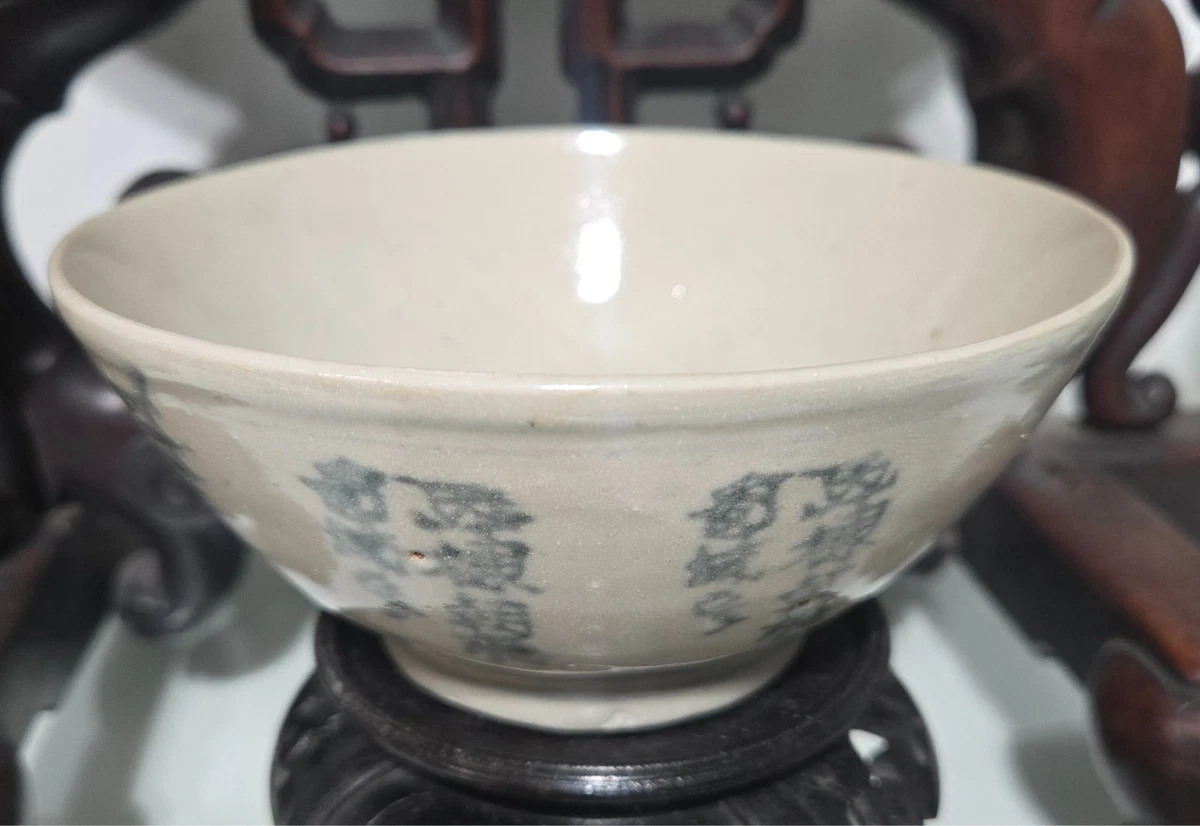 明朝瓷器在中国古董碗| eBay