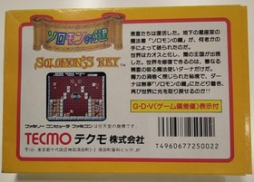 Temco Solomon's Key Famicom Game Cartridge NES Japan Code