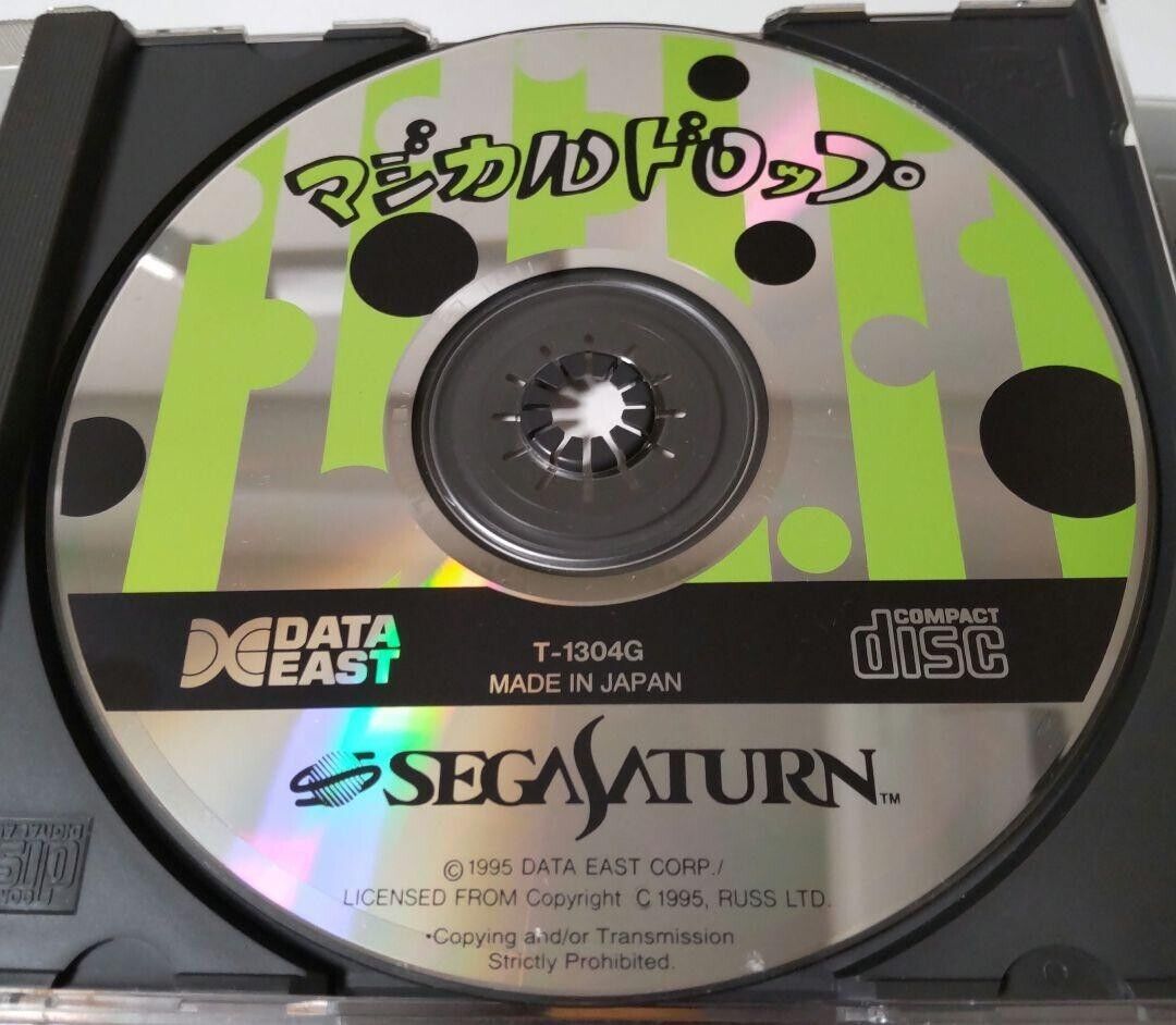 Magical Drop SS Sega Saturn DATA EAST Japanese | eBay Magical Drop SS Sega Saturn DATA EAST Japanese | eBay
