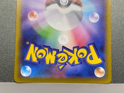 Snorlax 181/165 077/071 Art Rare Japanese Scarlet Violet