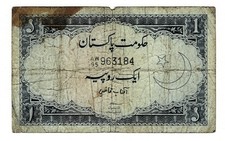 Pakistan 1 Rupee ND(1964-1972) P-9A Signature Kazi, Uncommon Variety Banknote