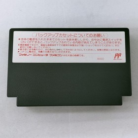 Shuffle Fight Model Famicom Software Banpresto FMl27