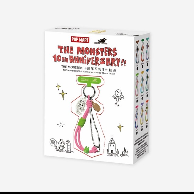 The Monsters 10th Anniversary Series Phone Charm