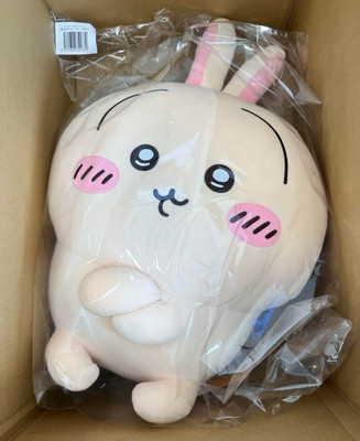 Chiikawa Full Of Usagi Kuji Super Big Plush Doll A Prize Rabbit
