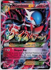 M Gardevoir EX Ultra Rare XY - Steam Siege 79/114 LP