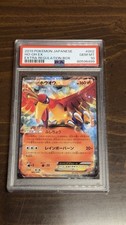 Pokémon TCG Ho-Oh Ex Japanese 2/48 Extra Regulation Box RARE PSA 10 GEM MINT!!