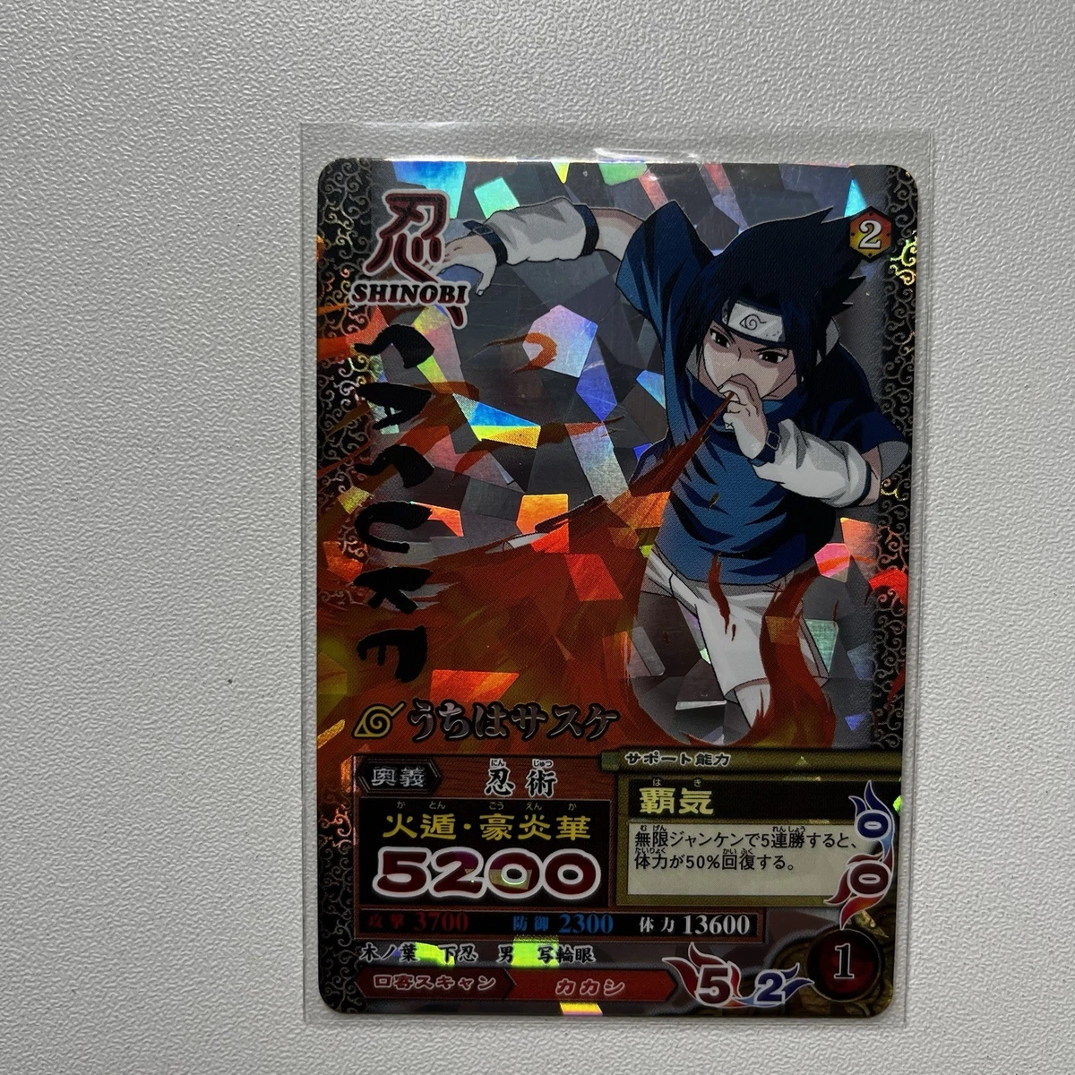 25+ Sasuke Uchiha Card for sale | Updated Oct 2026
