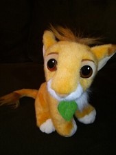 Vintage 9" Simba Cub Plush Purring/Growling w/ Leaf Collar The Lion King 1993