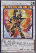 [SYP1-KR032] Secret Rare "T.G. Halberd Cannon" Korean