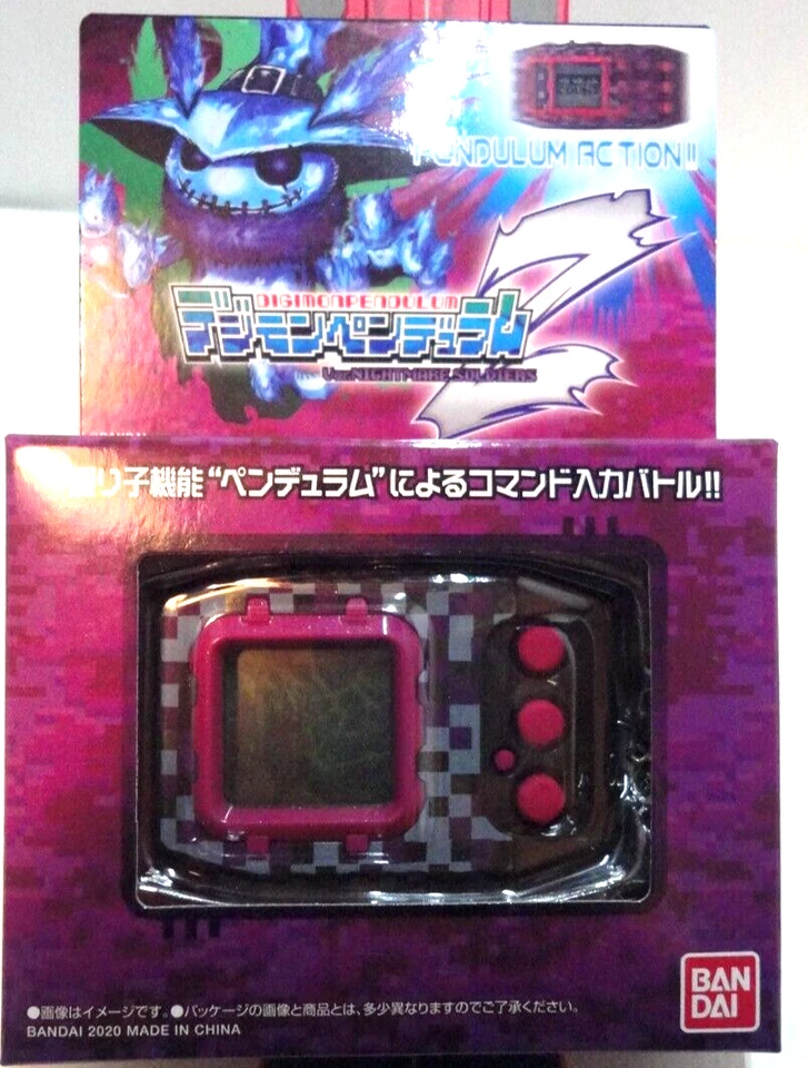 Digimon Pendulum Z / Game Machine Premium Bandai Limited Nightmare Soldiers - Image 2 of 4