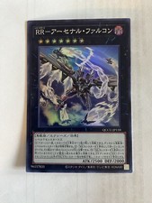 Yugioh: Raidraptor - Arsenal Falcon (Super Rare) QCCU-JP159