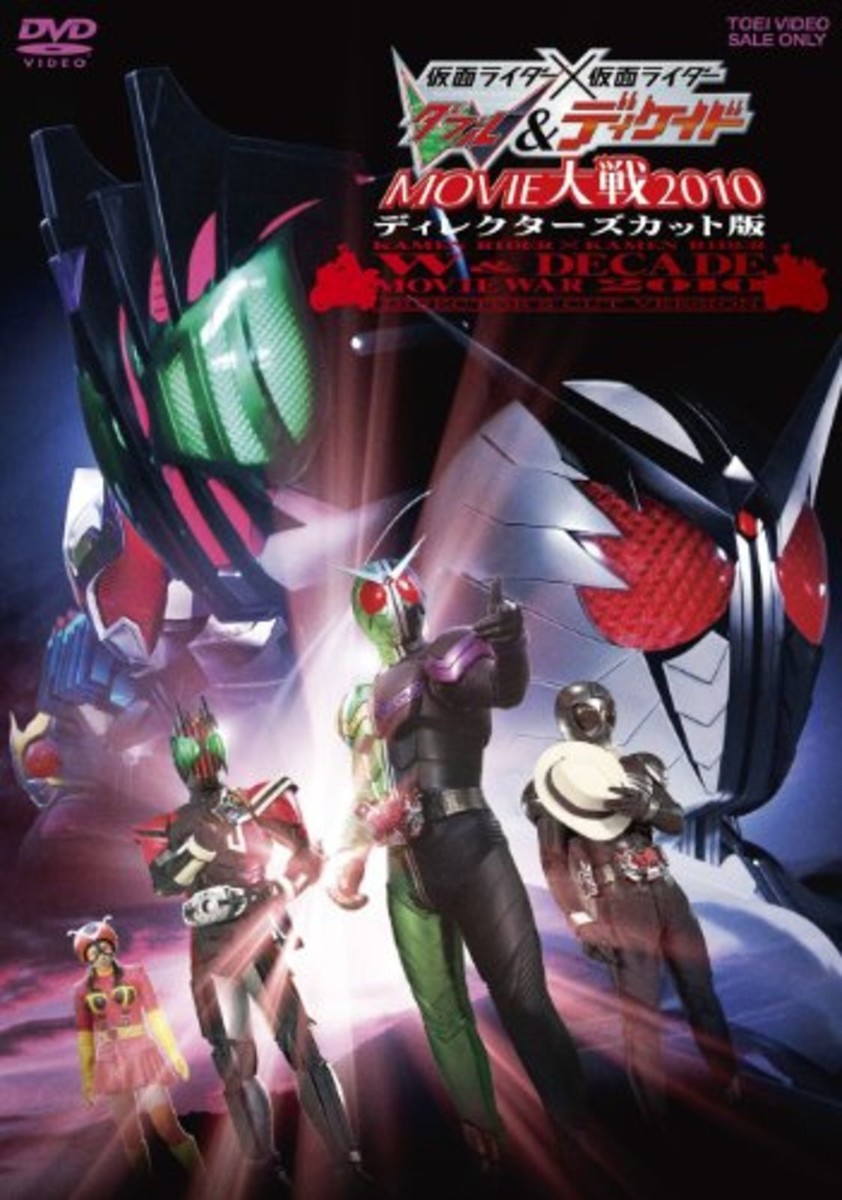 Kamen Rider Kamen Rider W (Double) & Decade MOVIE War 2010