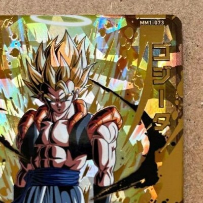 Buy Bandai Super Dragon Ball Heroes MM1-073 Gogeta UR Mint Holo