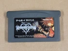 Japanese Kingdom Hearts Chain of Memories (Nintendo Game Boy Advance GBA) Tested