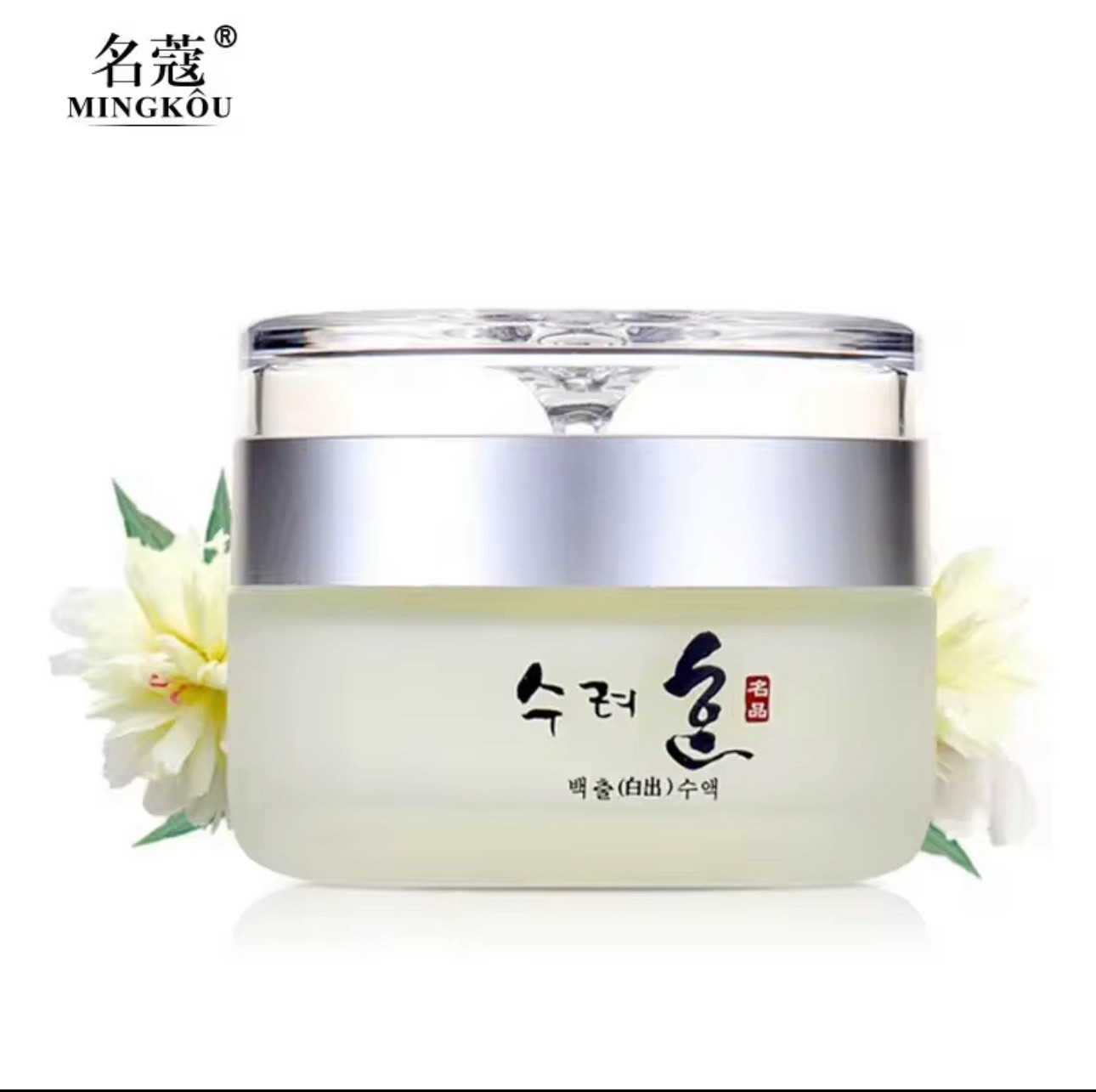 Intense Collagen Face Moisturizer & Night Repair Korean Skincare Anti-Aging New