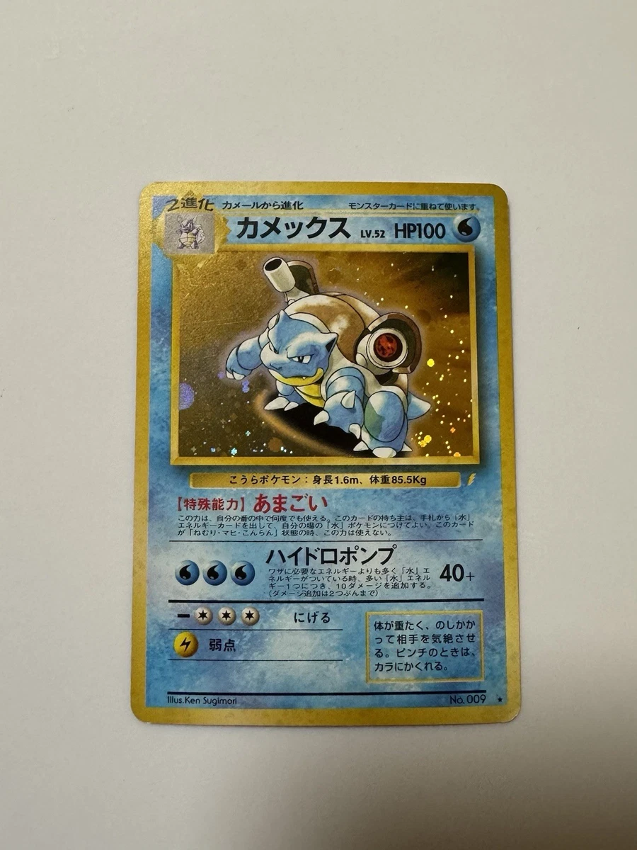 Blastoise Pokémon TCG Rare Collectible Individual Card Games in