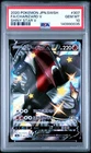 PSA 10 GEM MINT Charizard V Shiny Star V Full Art Holo 2020 Pokemon JPN 307/190