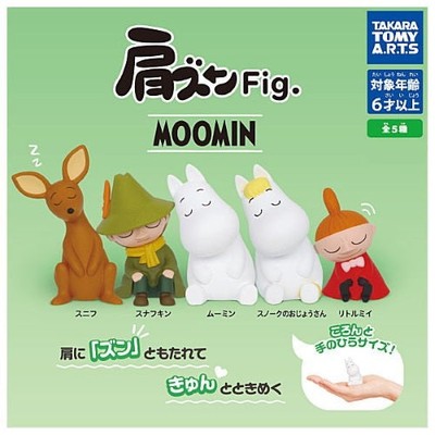 Moomin And Friends Katazun Sleeping Figure Takara Tomy 2-Inch Mini