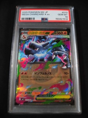 PSA 10 Pokemon Card Mega Charizard ex RR 013/080 M2 Inferno X 2025