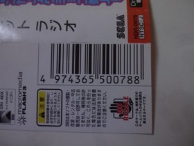 JET SET RADIO Sega Dreamcast DC 2000 HDR-0078 w/Obi Manual NTSC-J From ☆◎Japan◎☆