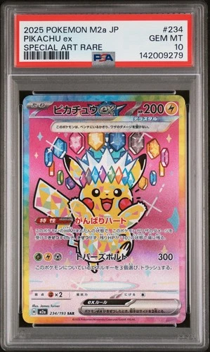 PSA 10 Pikachu ex SAR 234/193 Mega Dream GEM MINT Japanese Graded Pokemon Card