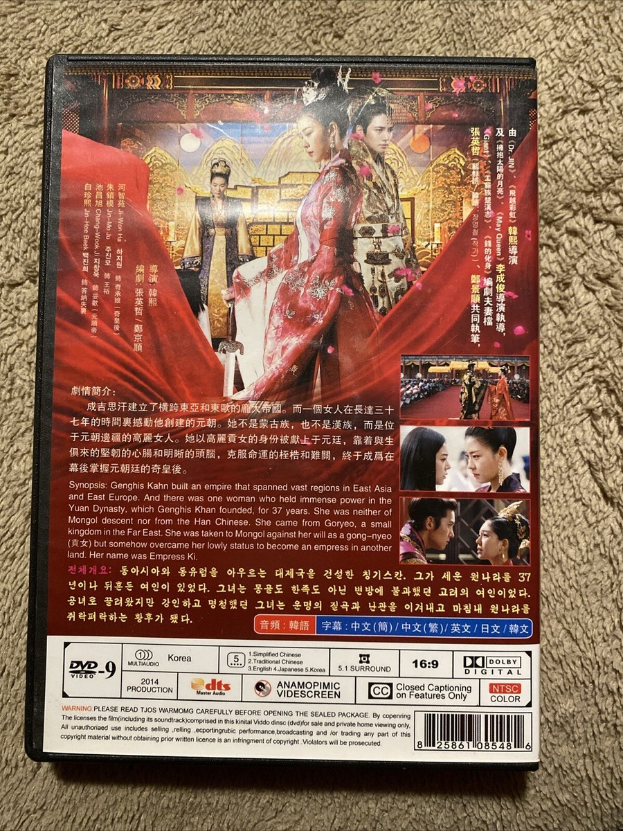 奇皇后 DVD 奇皇后/Empress Ki DVD (2013) (Korean Drama) (Chi/Eng Subtitle