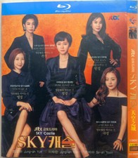 Korean Drama TV Movie SKY CASTLE DVD/disc Chinese English Subtitle Blu-ray 2021