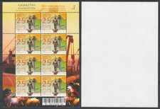 2009 Kazakhstan Imperforated the Gasmain in Central Asia