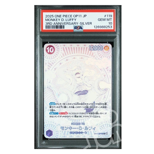 One Piece Card Monkey D. Luffy OP05-119 3rd Anniversary Silver JP - PSA 10 GEMMT